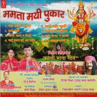 Hathe Barchhi Dhal Katari Shyam Sundar Rasiya Song Download Mp3