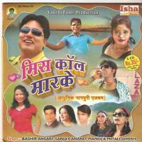 Chali Chali Moy To Chali Mitali Ghosh Song Download Mp3