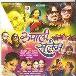 Sunatani A Baba Jeetu Song Download Mp3