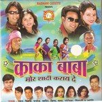 Kar Nay Chinta Re Banabu Jiwan Jodi Monika,Pankaj Song Download Mp3