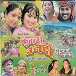 Chhalke Gagariya Sarita Devi,Mitali Ghosh Song Download Mp3