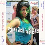 Chhotka Tang Karata Suman Tiwari Song Download Mp3