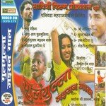 Tohari Suratiya Lagat Bate Bhola Jitu Dilwala Song Download Mp3