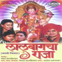 Omkarachya Divya Swaratun Neha Rajpal Song Download Mp3