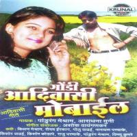 Mobile Hathat Dharilo Aradhana Mishram Song Download Mp3