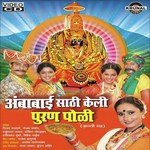 Sambal Dimbdi Vajli Dumdumla Mandir Vijay Sartape Song Download Mp3