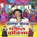 Taaji Machhi Khay Sasara Jagdish Patil Song Download Mp3