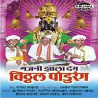 Aara Mahadaya Kashala Chinta Karto Shakuntala Jadhav Song Download Mp3