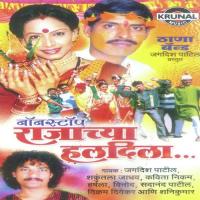 Aaj Bai Nagachi Panchami Kavita Nikam Song Download Mp3