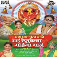 Sambal Dimbdi Vajli Dumdumla Mandir Vijay Sartape Song Download Mp3