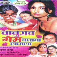 I Love You Chhavi Anand Shinde Song Download Mp3