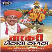 Aar Babya Kashala Chinta Karto Shakuntala Jadhav Song Download Mp3