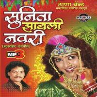 Vajav Bandhava Banadari Dholki Chandrakala Dasari Song Download Mp3