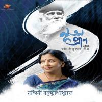 Tumi Kon Bhangoner Pothe Ele Nandini Bandopadhyay Song Download Mp3