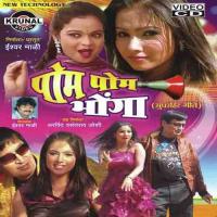 Dhongi Dhongi Naach Hai Ishvar Ni Sali Bilala Tadavi Song Download Mp3