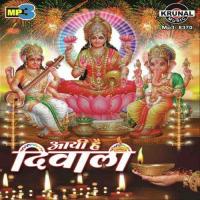 Maja Kar Maja Kar Kamlesh Upadhyay Song Download Mp3