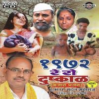 Madan Maharaj Banjara Thali Madan Maharaj Song Download Mp3