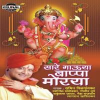 Chunak Chunak Wajuni Sangti Tal Neha Rajpal Song Download Mp3