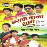 Permera Hameshara Manta Sirfa Nim Sahin Shekh Song Download Mp3