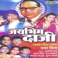 Vaini Jaibhim Boltoy Datta Shinde Song Download Mp3