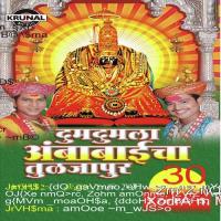 Chhabina Mirvuya Nagesh Mavrekar Song Download Mp3