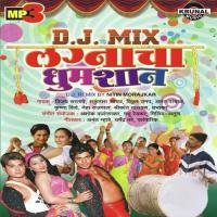 M Mazya Mahercha Shakuntala Jadhav Song Download Mp3