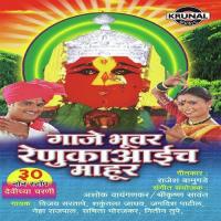 Mauli Mauli Charanpreet Singh Ji Delhi Wale Song Download Mp3