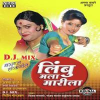 Ghumatiya Padun Utani Vijay Sartape Song Download Mp3