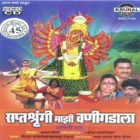 Mangal Dayak Saptshrungicha Mahima Apar Vaishali Samant Song Download Mp3