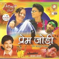 Ek Dina Sapna Me Azaad Ansari Song Download Mp3