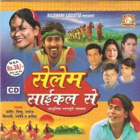 Bes Guiya Kahikaha Ke Mitali,Bashir Song Download Mp3