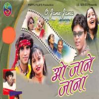 Bar Bar Dekho Hajar Bar Monika,Sanjay Song Download Mp3