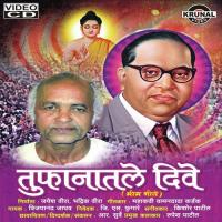 Nichanitichya Kapu Galya Tya Raktachya Lavu Tila Vijayanand Jadhav Song Download Mp3