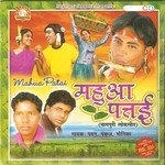 Kahe Kuhkela Koyal Pawan Song Download Mp3