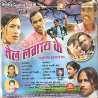 Duniya Me Naikhe Koi Tora Jaisan Jor Ge Sangita Kumari,Majbul Khan Song Download Mp3