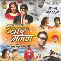 Neen Kalay Koy Manjoor Song Download Mp3