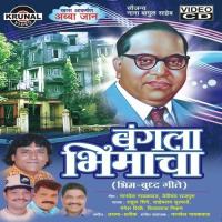 Koti Koti Amuche Pranam Tujla Bhima Mangesh Shirke Song Download Mp3