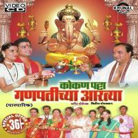 Trigenat Mata Traymuti Datta Ha Jana Mohan Morajkar Song Download Mp3