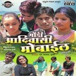 Hid Saro Kedate Pandurang Meshram Song Download Mp3