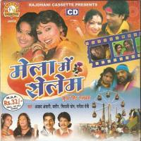 Jekar Me Asra Karichali Delak Azaad Ansari Song Download Mp3