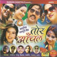 Nadi Ka Pani Bharal Chhalke Preetam Song Download Mp3