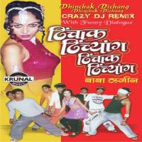 Dhinchak Dichang Baba Lagin Funny Dialogue 2 (Remix) Sanjay Keny,Digambar Naik Song Download Mp3