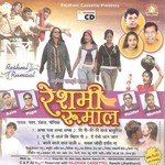 Amba Patai Lamba Bar Patai Pankaj Song Download Mp3