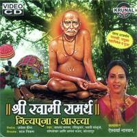 Jaydev Jaydev Jay Shree Guru Dutta Som Shekhar Song Download Mp3