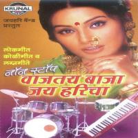 Sonu Kar Tyari Chal Nighachi Ganesh Bhagat Song Download Mp3