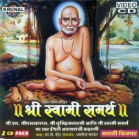 Sri Swami Samartha 1 - 2 Various Artists Song Download Mp3