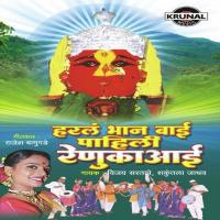 Vaitha Manachi Dasha Jivachi Shakuntala Jadhav Song Download Mp3