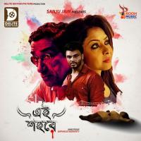 Mere Moula - 1 Mitali Sengupta Song Download Mp3