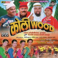 Arati Milindkumar Mohite Song Download Mp3