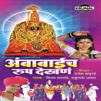 Gadi Nighali Tuljapurla Bhai Surinder Singh Ji Jodhpuri Song Download Mp3